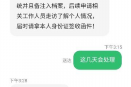 河南企业清欠服务